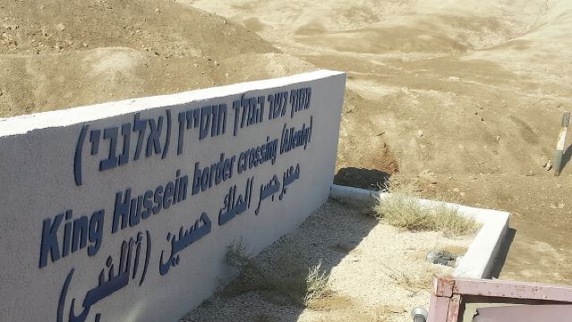 安曼至耶路撒冷貴賓私人接送服務