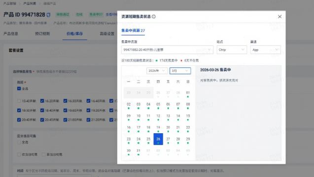 BritRail Pass (Inghilterra, Galles e Scozia)