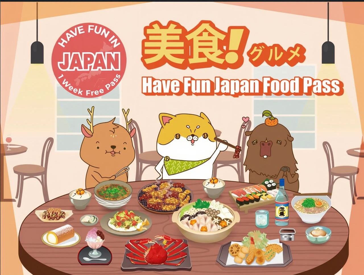 Enjoy Japan Food Pass - Have Fun Japan Food Pass - 1 Week Free Pass