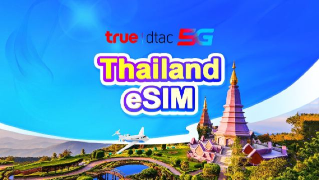 Thailand Dtac 5G eSIM | I alt 15GB/50GB/ubegrænset data | Lokalt telefonnummer | 7-15 dage | 24 timers fakturering | QR-kode