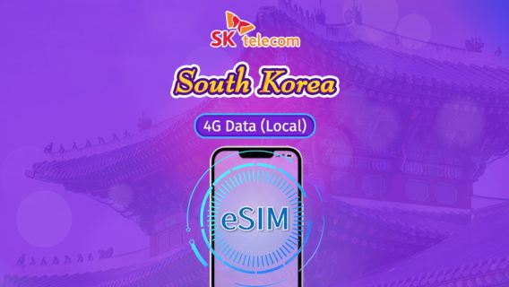 South Korea SKT | 4G eSIM | Day Pass | Unlimited data + 010 phone number  | 24H Billing | 1-90 days | QR code