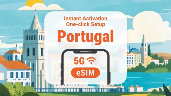 البرتغال | باقة بيانات eSIM 5G | 1-30 يومًا | نظام 24 ساعة | تثبيت سريع | رمز QR