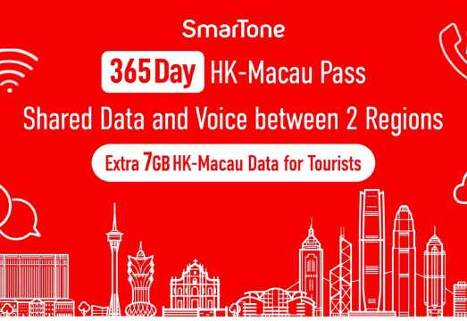 [Hong Kong-Macau Shared Plan] 5GB/12GB | SmarTone | Retain HK Number | Voice Calling | Pick up at Over 30 SmarTone Stores in Hong Kong including...
