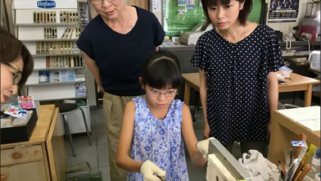 山形　荘内屋工房くじゃく