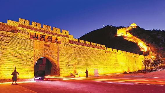 Zhangjiakou, Chine : Site touristique de Dajingmen + Ruines de la Cité de l'Empereur Jaune + Montagne Dongling / Guide touristique en anglais