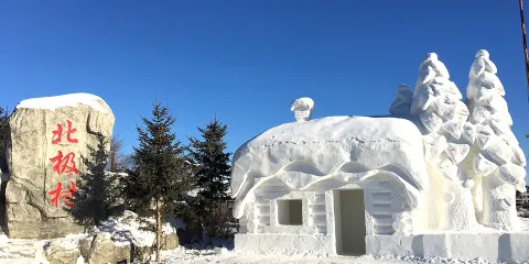 漠河北極村+中國最北郵政局+鄂溫克馴鹿園一日遊