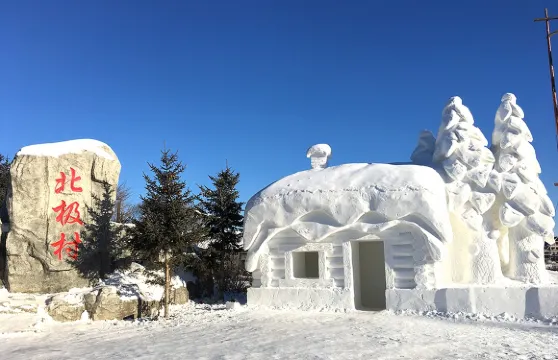 漠河北極村+中國最北郵政局+鄂溫克馴鹿園一日遊