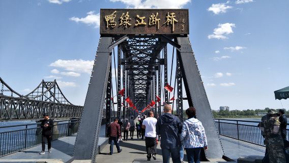 丹東鴨綠江斷橋+丹東虎山長城一日遊【無自費無購物·含遊船】