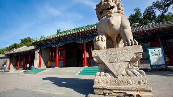 Prince Kung's Palace Museum [VIP Private Chartered Tour · Exclusive for Your Group · All-Inclusive]