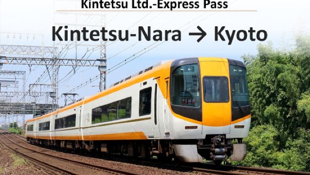 [Vé điện tử tốc hành Kintetsu] Từ Kintetsu Nara đến Kyoto (ghế tiêu chuẩn)