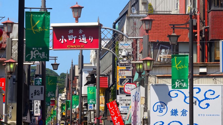 日本鎌倉大佛+江之電+鶴岡八幡宮+江之島+鎌倉大學拼車一日遊