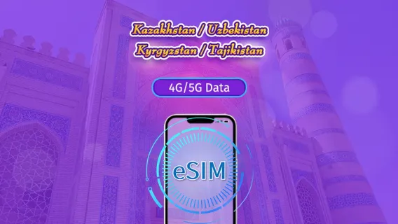 Kazakhstan/Kyrgyzstan/Pakistan/Uzbekistan | 4G eSIM | Day Pass/Total Package | 24H Billing | 1-30 days | QR code
