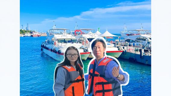 【新春熱賣·門票全包】青島啤酒博物館+遊艇出海+八大關半日遊