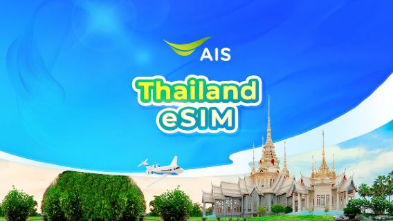 Thailand AIS 5G eSIM | Perlu verifikasi identitas | Data Tak Terbatas | Nomor telepon lokal | Kode QR
