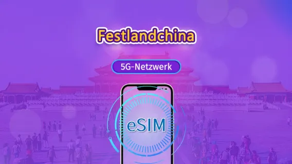 5G eSIM für das chinesische Festland | Unterstützt Google Maps und ChatGPT | Tagesdatentarif / Gesamtdatentarif | Daten werden alle 24 Stunden zurückgesetzt | Gültig für 1–365 Tage | QR-Code