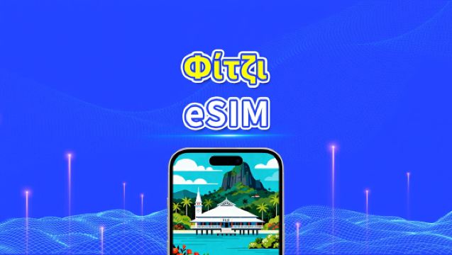 eSIM για Φίτζι | 4G | Υψηλής ταχύτητας δεδομένα | Ημερήσια/Πακέτα δεδομένων | 24 ώρες | 1-30 ημέρες | QR κωδικός