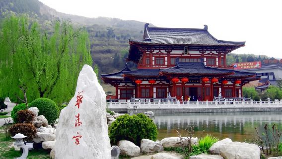 Xi'anTours