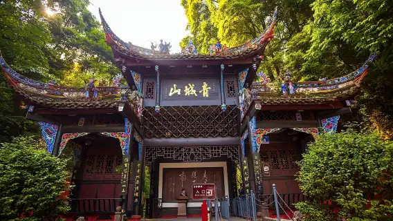 1-Day Tour: Dujiangyan and Qingcheng Mountain in SiChuan With Blue Tears Option