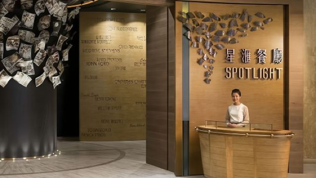 บุฟเฟ่มาเก๊า อาหารมาเก๊า โรงแรมสตูดิโอซิตี้มาเก๊า ร้านอาหารสตาร์เกเธอริ่ง (บุฟเฟ่ต์อาหารเช้า/บุฟเฟ่ต์อาหารกลางวัน)