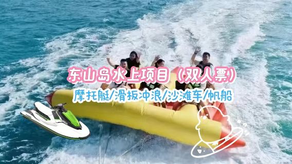 漳州特色體驗
