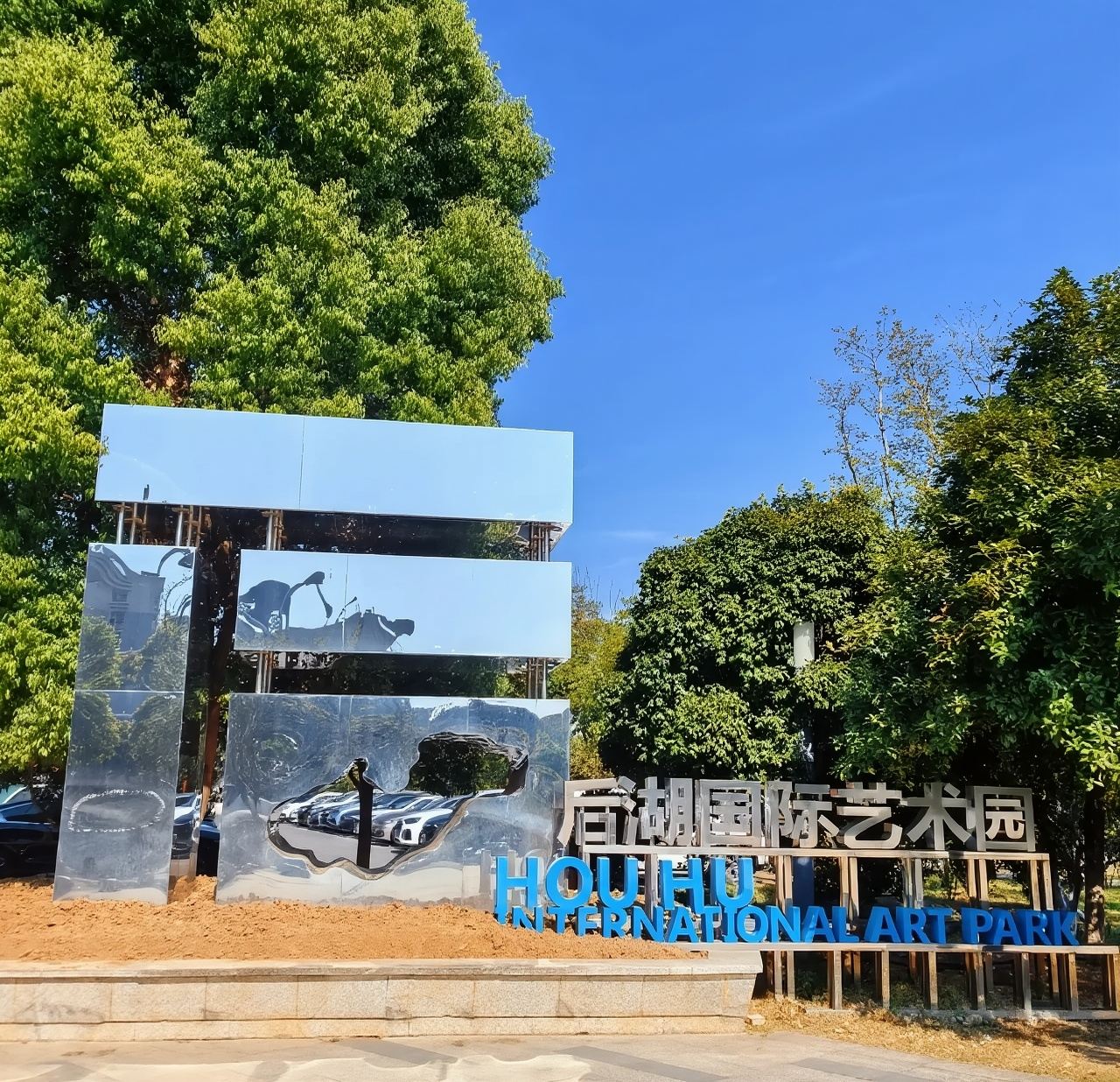 Changsha 1-day tour: Mount Yuelu + Houhu Lake + Du Fu Pavilion + Huangxing Road Walking Street (English service available)