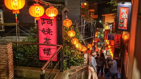 十分老街+野柳地質公園+九份老街 日帰りツアー【台北発|催行保証】