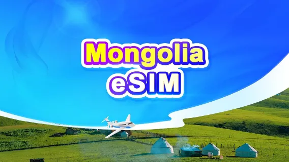 Mongolei 4G eSIM | Tagespaket/Datenpaket | 1-30 Tage | 24-Stunden-Abrechnung | QR-Code