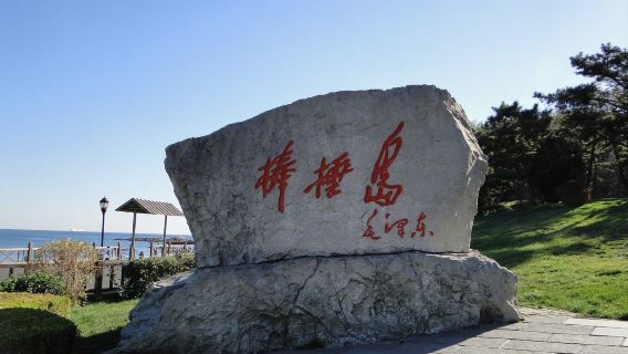 【聖亞海洋世界】帆船出海+棒棰島一日遊