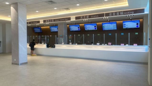 Boat ticket to Green Island, Taiwan | Fugang Fishing Harbor, Taitung - Nanliao Fishing Harbor, Green Island