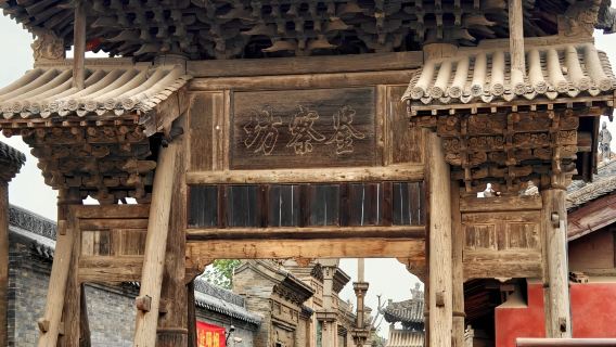 晉國博物館+陶寺遺址博物館+汾城古建築群一日包車遊*臨汾起止