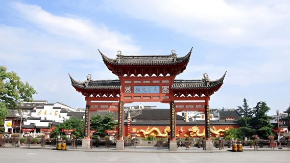 NanjingTours