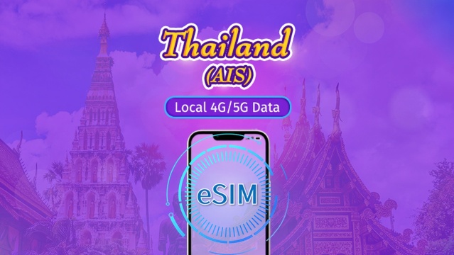 ไทย AIS | 5G eSIM | แพ็กเกจรวม | 7 วัน  |เบอร์โทรศัพท์ท้องถิ่น | ต้องลงทะเบียนชื่อจริง | โค้ด QR