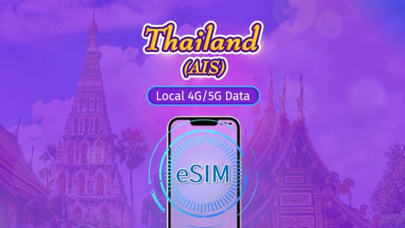 AIS Thailandia | eSIM 5G/4G |  Pacchetto totale | 7 giorni | Numero di telefono | Autenticazione con nome reale richiesta | Codice QR