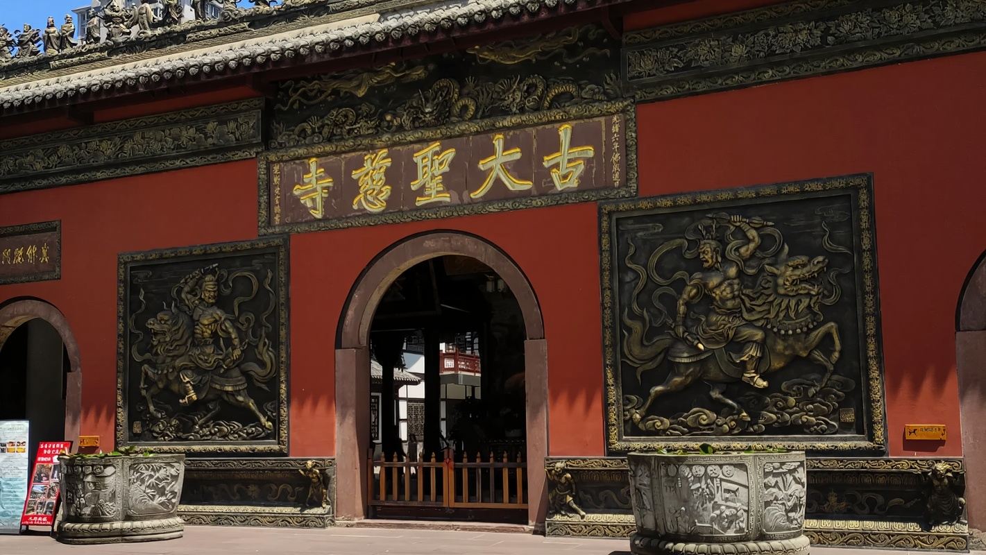 Chengdu Giant Panda Base+Chunxi Road+Daci Temple Day Tour|Shuyanfu Dinner Show