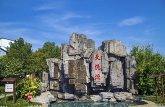 安慶市區包車來回|天悅灣溫泉一日包車遊(多車型可選)