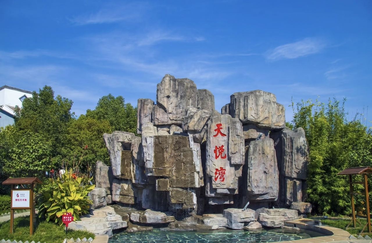 安慶市區包車來回｜天悅灣溫泉一日包車遊（多車型可選）