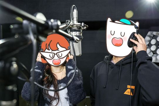 Recording Cafe