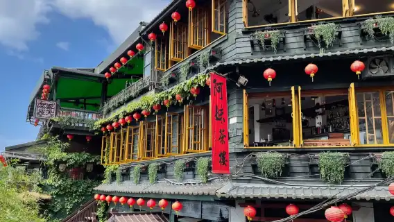 サンセット九份観光（台北発）