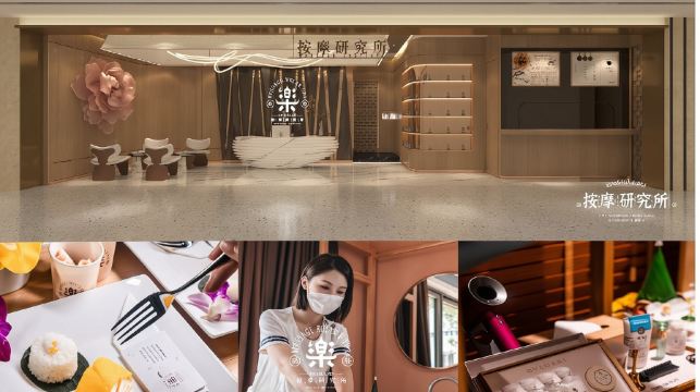 深圳星級泰式SPA-楽·按摩研究所優惠代碼（三間分店可選）|港澳用戶專享優惠