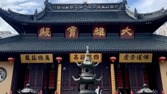 ShanghaiTours