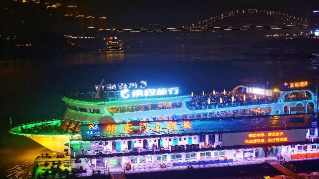 【重慶兩江遊船票】夜景遊船票<電子票>無需取票 刷身份證登船 洪崖洞/朝天門碼頭登船 金碧多船型可選