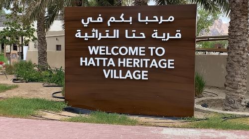 Private Full Day Hatta Visit Dam Heritage Village Lake Day Tours 4