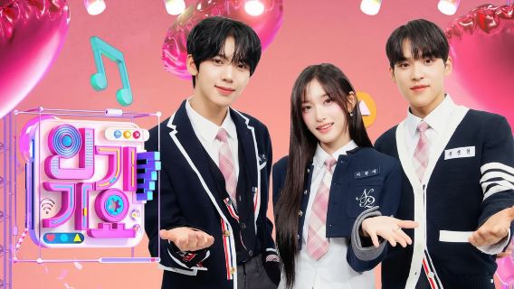chương trình âm nhạc nổi tiếng tour trong ngày tại đài truyền hình Hàn Quốc
