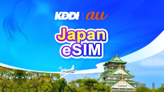 Japan au KDDI 5G eSIM | TikTok & ChatGPT Available | Day Pass/Total Data Package  | 3-31 Days  | Calendar-Day Billing | QR code