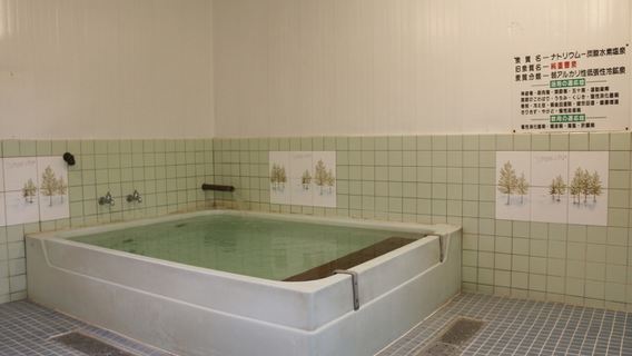 奥熊野温泉　女神の湯