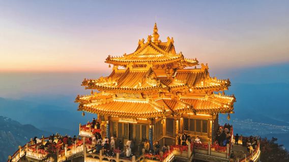 洛陽老君山一日遊【15人團|上門接送|導遊陪爬|登山大禮包】