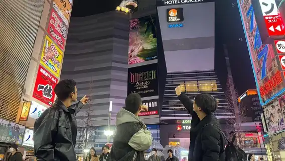 Tokyo · Shinjuku – Explore the Sleepless Nightlife: Bar Hopping in Unique Drinking Districts + Live Performances