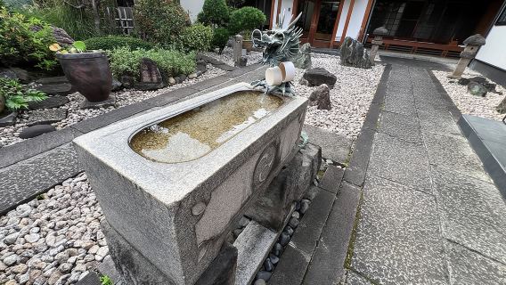 Experiencia en Tokio con 560 años de tradición y un instructor
