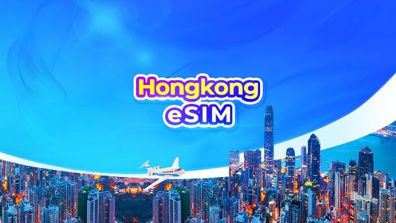 Hong Kong 4G eSIM | Dagbundel/Totaal datapakket | 24-uurs facturering | 1–30 dagen | QR-code