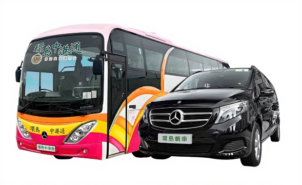 【香港機場快線跨境大巴】深圳灣口岸至香港國際機場巴士票